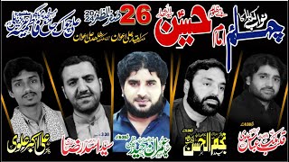 TodayLiveMajlis  26 Safar 2024  NawabeKarbla Ka Chehlum  Aziz Pulli Lahore [upl. by Betthel]