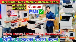 Photocopy  Xerox machine price kolkata  Printing machine in kolkata Xerox machine price in india [upl. by Jeffcott443]