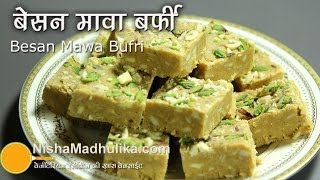 Besan Mawa Barfi Recipe  Besan Khoya ki Burfi [upl. by Curry454]