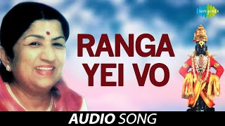 Lata Mangeshkar  रंग येई वो  Ranga Yei Vo  Bhavartha Mauli  Sant Dnyaneshwar [upl. by Anileve]