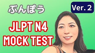 JLPT N4 GRAMMAR Mock Test explained ver2 [upl. by Innus]