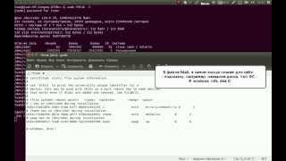 Монтирование дисковых разделов с помощью fstab в Linux [upl. by Jari703]