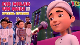 Ghulam Rasool Rabi ul Awwal Special Episode   Gulam Rasool Cartoon Series  Islamic Cartoon [upl. by Alexia]