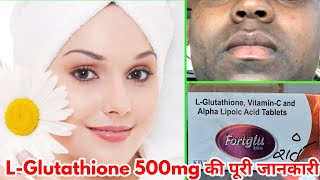 चेहरे को गोरा करने वाली गोली  Glutathione Skin Whitening  Fortglu tablet use in hindi [upl. by Ataynek]