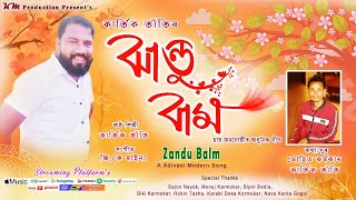 Zandu Balm  ঝান্ডু বাম  Kartik Tanti  Muhit Kormokar  GK Maina  New Adivasi Song 2022 [upl. by Garnette]