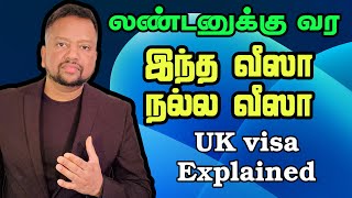 லண்டனுக்கு வர இப்படி முயற்சி செய்யுங்கள் 🔥  UK 🇬🇧 visa explained  TAMIL ADIYAN UK [upl. by Hasin]