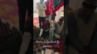 Gorna ki Baithak Ka problem [upl. by Reema695]