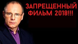 ЭТОТ ФИЛЬМ БЫЛ УДАЛЁН С СЕТИ ЧТО НАШЛИ УЧЁНЫЕ 2018  Документальные фильмы [upl. by Aleksandr886]