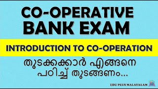 Junior Cooperative InspectorCooperative Bank ExamCSEB  Introduction to Cooperation [upl. by Banwell]