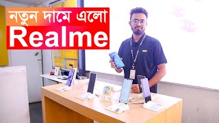 নতুন দামে এলো Realme Mobile Price in Bangladesh 2024 Realme Bangladesh  Dare to leap Smartphones [upl. by Michal]