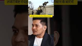 Lucky bisht NSG commando ne Taliban commando ko kya bola nsgcommando talibancommandoshortvideo [upl. by Inatirb485]