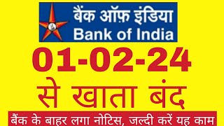 dear customer as per RBI guidelines CKYCR 14 digit is mandatory  CKYC is mandatory bank of india [upl. by Michael736]