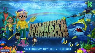 New Promo  Little Singham Samundar ka Sikandar  Saturday 10th July at 1130 AM  Discovery Kids [upl. by Ynnus]