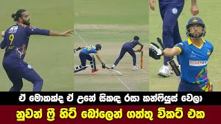 Nuwan Pradeep Free Hit Wicket  Colombo Stars vs Kandy Falcons Highlights [upl. by Neils415]