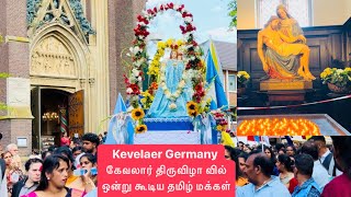 Kevelaer Kerk video Germany கேவலார் திருவிழா வில் ஒன்று கூடிய தமிழ் மக்கள் 🇩🇪 [upl. by Rossy]