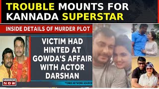 Inside Details Kannada Superstar Darshan In 6 Days Custody For Renuka Swamy Murder Case  Top News [upl. by Ludmilla]