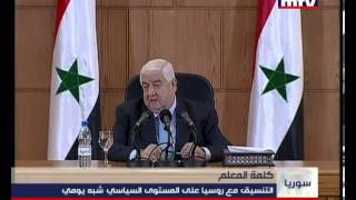 Press Conference  Walid El Mouallem  27082013  وليد المعلم [upl. by Adrian160]