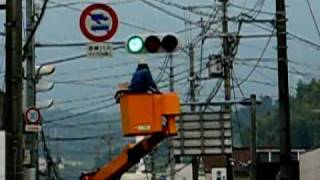 信号機の電球交換 The traffic light is maintenance [upl. by Atival]