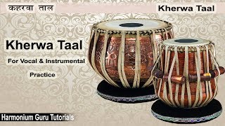 Taal Kherwa  Tabla for practicing vocal and instrumental on harmonium [upl. by Anirec]