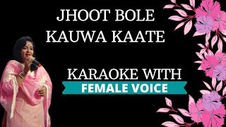 Jhoot Bole Kauwa Kaate Karaoke With Female Voice [upl. by Naihtsirc]