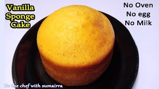 How To Make Vanilla Sponge Cake At Home Without Oven amp without Egg [upl. by Wesle]