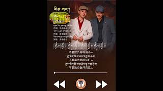 BEST TIBETAN SONG COLLECTION 2024 [upl. by Adnulahs203]