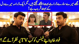 Unveiling Fawad Khans Favorite Drama Performance  Akbari Asghari  Fawad Khan Interview  SA2Q [upl. by Ayiak]