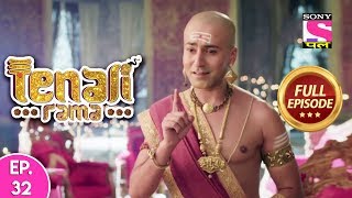 Tenali Rama  Full Episode 32 [upl. by Happ]