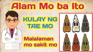 Anong Kulay Ng Tae Malalaman kung anong Sakit moAlam Mo Ba Ito [upl. by Castra]