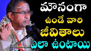 chaganti pravachanam 2021Sri chaganti koteswara rao pravachanam latest 2020 chaganti telugu speech [upl. by Kathrine]