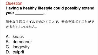 1192 接客、おもてなし、ビジネス、日常英語、和訳、日本語、文法問題、TOEIC Part 5 [upl. by Andersen]