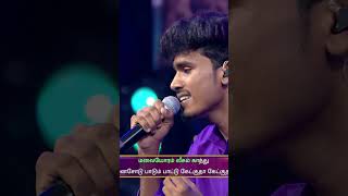 Malaiyoram Veesum Kaatru JohnJerome 🥰❤️  Super singer 10 [upl. by Goulden385]