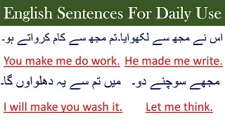 Daily Use English Sentences With Urdu Hindi Translation  English Conversation Practice  Spoken [upl. by Boris]