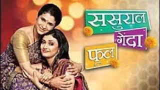 Sasural genda phool serial song sasuralgendaphool2 starplus raginikhanna jaysoni [upl. by Annayehc]