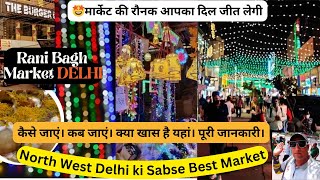 On This Diwali Rani Bagh Market👌 ।। North West Delhi Ki Sabse Badi Market😊 ranibagh pitampura [upl. by Eisac]