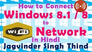 ✅ How to fix limited wifi connection problem in windows 8 or 8 1in Hindi [upl. by Brahear]