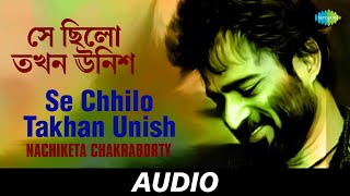 Se Chhilo Takhan Unish  Best Of Nachiketa  Nachiketa Chakraborty  Audio [upl. by Garihc952]