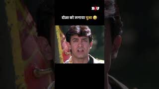 पेट में सिर दर्द का शेंडी लगाया  दोस्त को लगाया चुना hindimovie b4ushorts b4umovies bollywood [upl. by Norved]