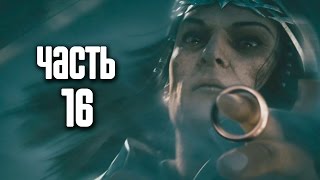 Прохождение Middleearth Shadow of Mordor — Часть 16 Мордор в огне ФИНАЛ [upl. by Amaris]