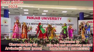 best giddha 2024 youth festival Chandigarh choreography by Arvinderjit kaur sonu9872410452 [upl. by Rudelson]