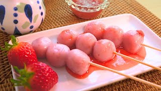 🍓Strawberry Dango  Mochi Recipe  Japanese Dessert [upl. by Zoarah612]