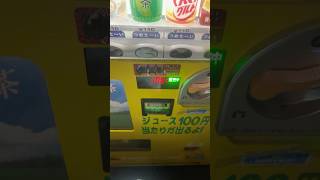 【キャンディストア自販機】😷当たるかな？26回目🤔バヤリース すっきりオレンジ245ml [upl. by Hadlee430]