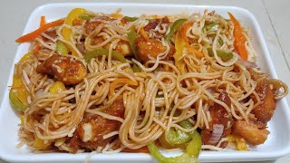 চিকেন চাউমিন রেসিপিThe bestChicken chow mein recipe  Restutent style e chicken chow mein [upl. by Thun]