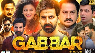 Gabbar is Back Full Movie Review amp Fact HD  Akshay Kumar  Shruti Haasan  Kareena Kapoor [upl. by Latoye79]