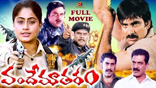 Rani Maharani – ರಾಣಿ ಮಹಾರಾಣಿ Kannada Full Movie  Ambareesh And Ramesh Aravind  TVNXT Kannada [upl. by Aroda]