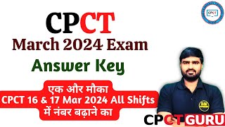 cpct march 2024 answer key  cpct questions objection  cpct march 2024 question papers  CPCT 2024 [upl. by Romano]