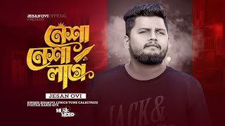 নেশা নেশা লাগে  Nesha Nesha Laage  Jesan Ovi  Official Music Video  Latest Bangla Song 2024 [upl. by Yrellam]