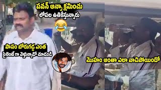 See How Police Gave Mass Treatment To Borugadda Anil Kumar In Police Station  Bhairava Media [upl. by Treble]