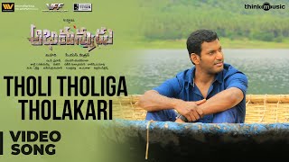 Abhimanyudu  Tholi Tholiga Tholakari Video Song  Vishal Samantha  Yuvan Shankar Raja [upl. by Conchita]