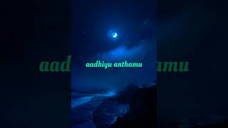 andala rakshasi movie songslyrics videotrending viral musicbest for ever [upl. by Cirle]